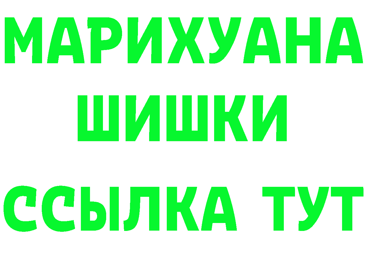 ЭКСТАЗИ VHQ зеркало это KRAKEN Дедовск