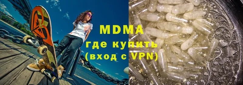 MDMA молли Дедовск