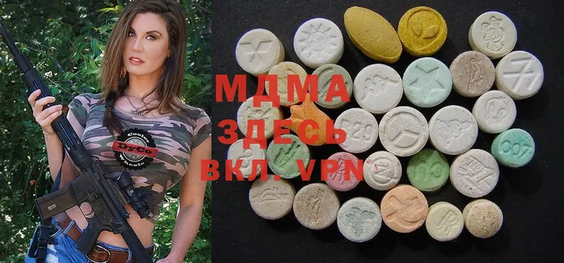 купить наркотик  Дедовск  MDMA VHQ 