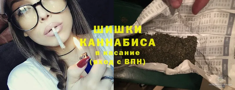 закладки  Дедовск  МАРИХУАНА Ganja 